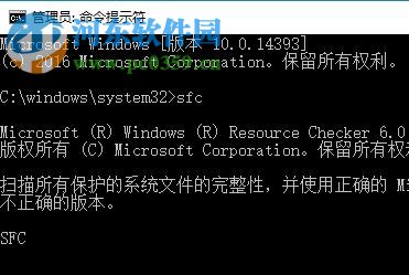 修復(fù)win7控制面板“an error occurred while loading resource Dll”的方法