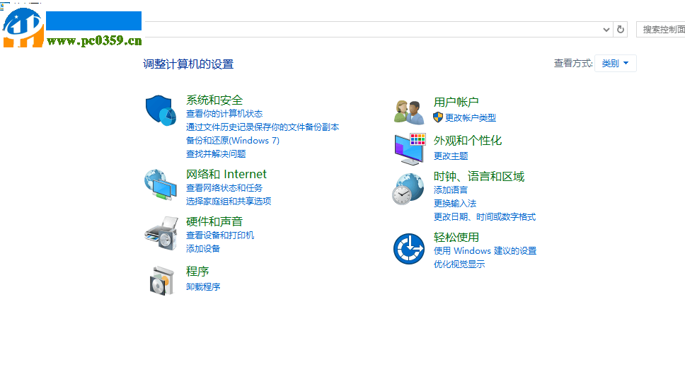 修復(fù)win7控制面板“an error occurred while loading resource Dll”的方法