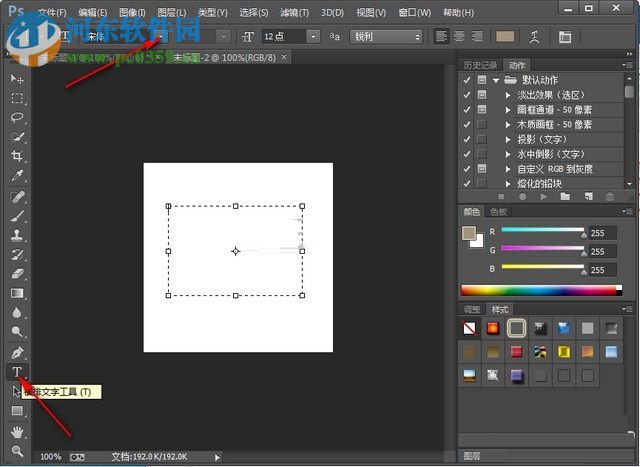 PS毛筆字體安裝的方法