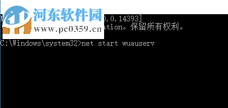 解決win7更新錯(cuò)誤80072ee2的方法