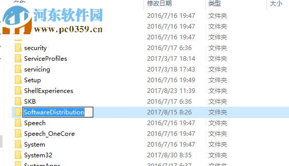 解決win7更新錯(cuò)誤80072ee2的方法