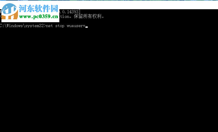 解決win7更新錯(cuò)誤80072ee2的方法