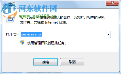 解決win7提示“sgsetc.exe應(yīng)用程序錯(cuò)誤”的方法