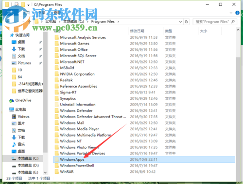 解決windowsapps拒絕訪問的方法