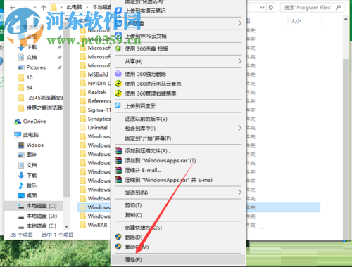 解決windowsapps拒絕訪問的方法