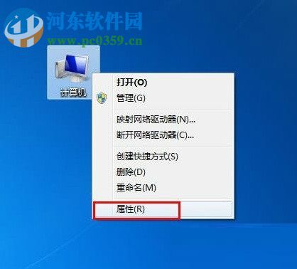 修復命令提示符提示不是內(nèi)部或外部命令的方法