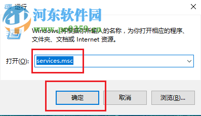 處理win7提示“itunes被配置前，安裝程序發(fā)生錯(cuò)誤”的方案