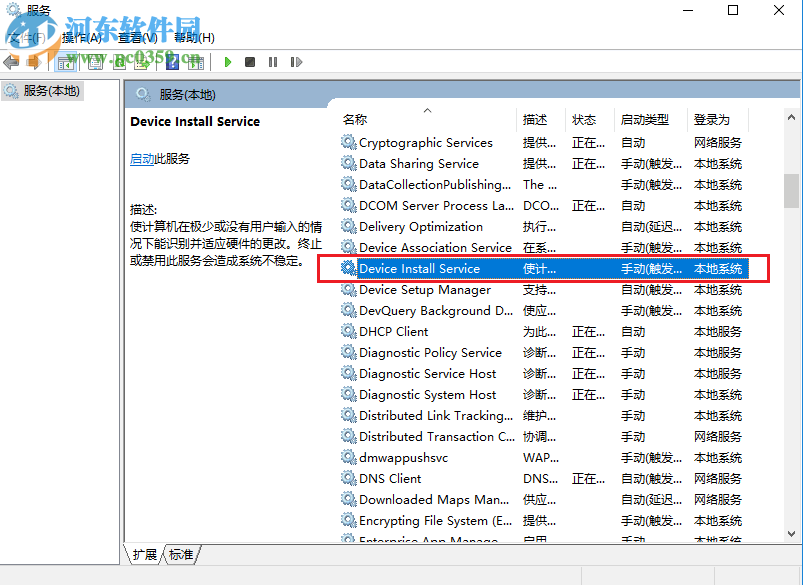 處理win7提示“itunes被配置前，安裝程序發(fā)生錯(cuò)誤”的方案