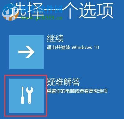 修復win10出現(xiàn)藍屏代碼hardware ram的方法