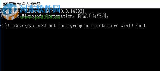 處理win10 無法登錄到你的賬戶的方法