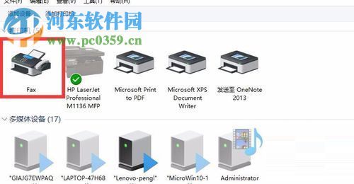 win10掃描功能的使用方法