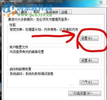 win7提示“com surrogate 已停止工作”的解決方法