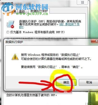 win7提示“com surrogate 已停止工作”的解決方法