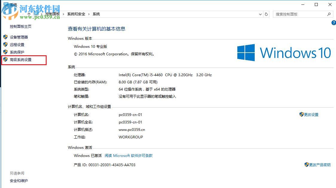 解決win10更改用戶文件夾提示0x80070057的方法