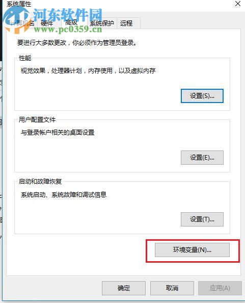 解決win10更改用戶文件夾提示0x80070057的方法