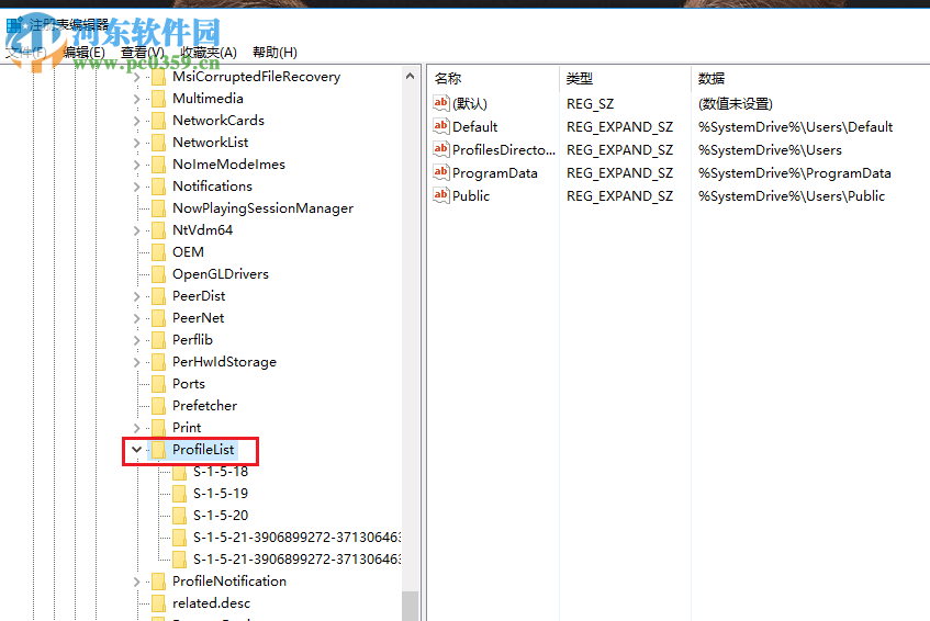 解決win10更改用戶文件夾提示0x80070057的方法