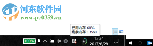 關(guān)閉win10 superfetch服務(wù)的方法