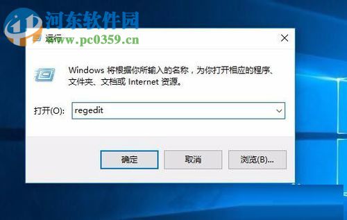 解決win10 10016錯(cuò)誤的方法