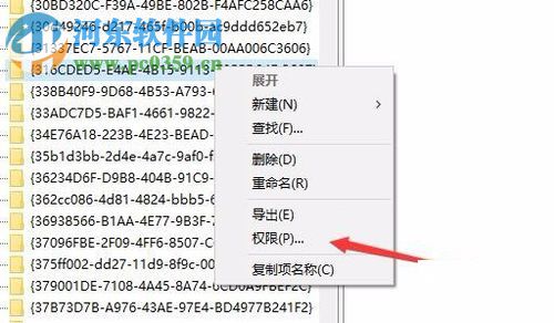 解決win10 10016錯(cuò)誤的方法