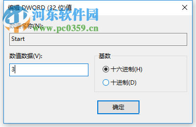 解決win10提示事件id7000服務(wù)器啟動失敗的方法