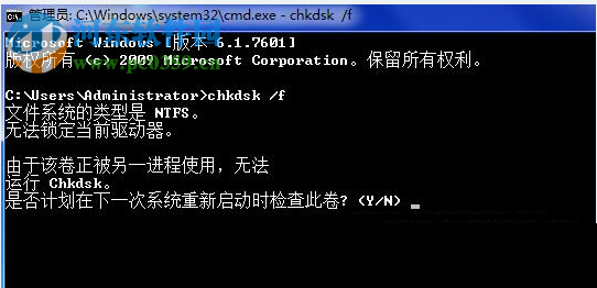 處理win7提示“無(wú)法將請(qǐng)求的數(shù)據(jù)放入內(nèi)存 OXC0000102”的方法