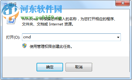 處理win7提示“無(wú)法將請(qǐng)求的數(shù)據(jù)放入內(nèi)存 OXC0000102”的方法