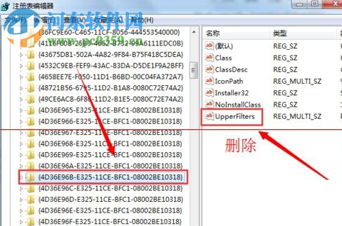 修復(fù)筆記本鍵盤按鍵錯亂的方案