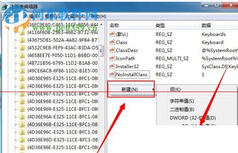 修復(fù)筆記本鍵盤按鍵錯亂的方案