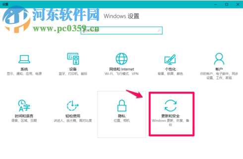 解決win10中windows defender自動(dòng)刪除文件的方法