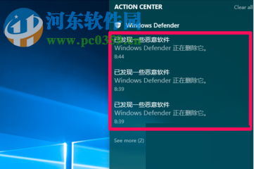 解決win10中windows defender自動(dòng)刪除文件的方法