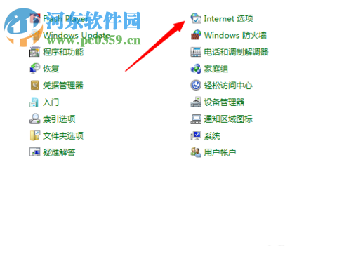 關(guān)閉撥號連接一直彈出來的方法