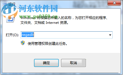 去掉win7桌面圖標(biāo)虛線框的方法