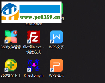 去掉win7桌面圖標(biāo)虛線框的方法