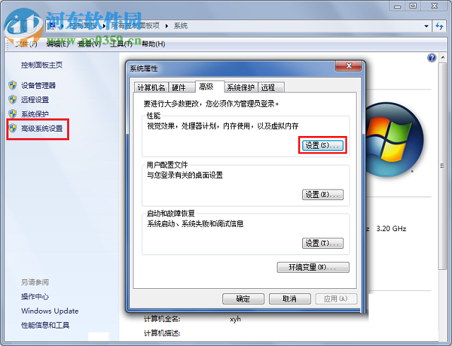 處理win7下cf提示“內(nèi)存不足”的方法