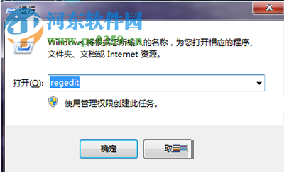 在win10中刪除ie瀏覽器圖標(biāo)的方法