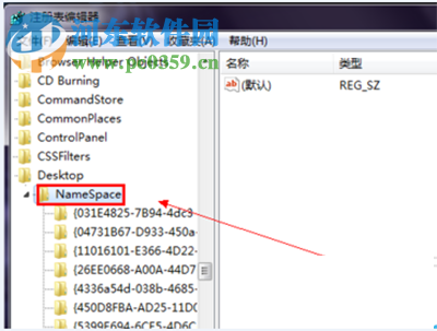 在win10中刪除ie瀏覽器圖標(biāo)的方法