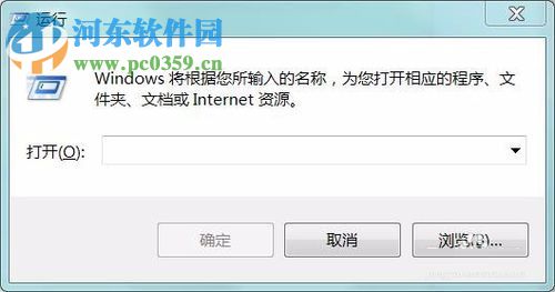 win7休眠文件刪除的方法