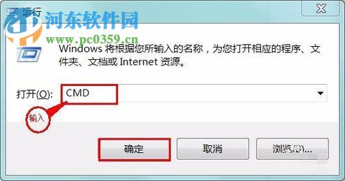 win7休眠文件刪除的方法