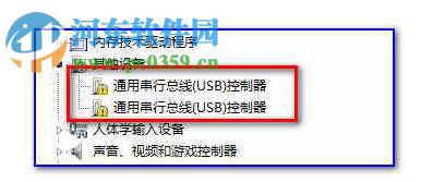 處理usb3.0驅(qū)動安裝失敗的兩種方法