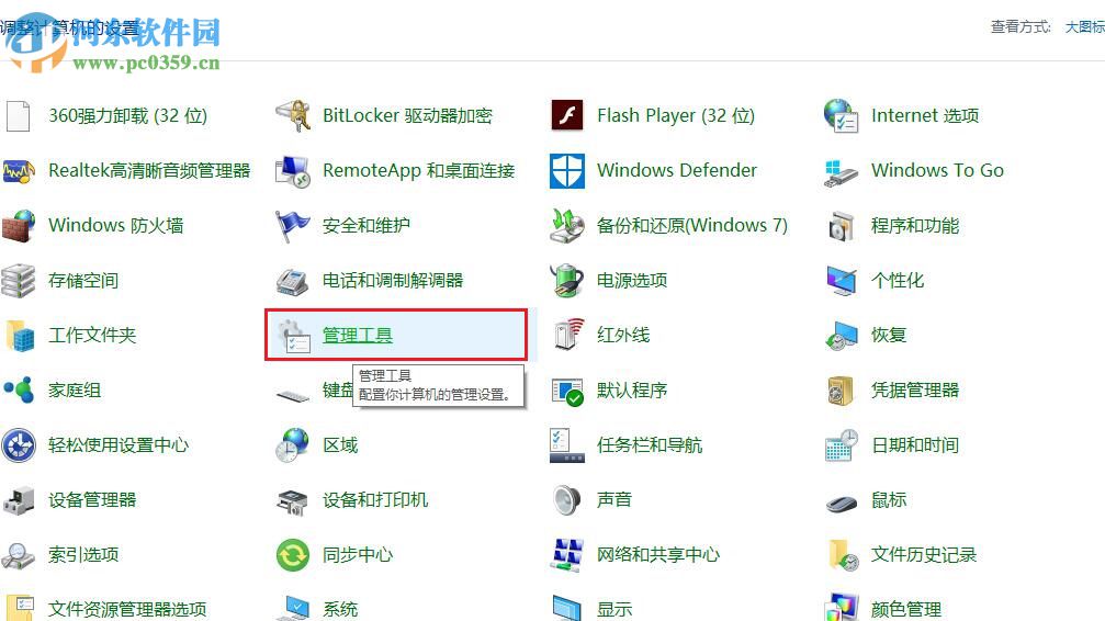 修復(fù)win7“windows無法在此計算機上設(shè)置家庭組”的兩種方法