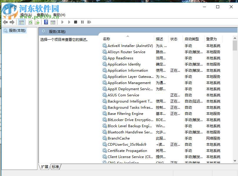 修復(fù)win7“windows無法在此計算機上設(shè)置家庭組”的兩種方法