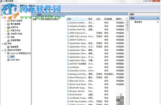 修復(fù)win7無法按啟動(dòng)網(wǎng)絡(luò)發(fā)現(xiàn)的方法