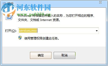 修復(fù)Win7下print spooler自動(dòng)停止的方法