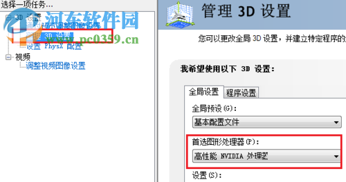 AutoCAD運行卡頓的解決方法