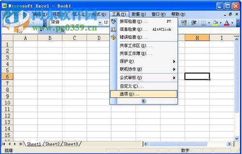 打開excel文件后是灰色空白的解決方法