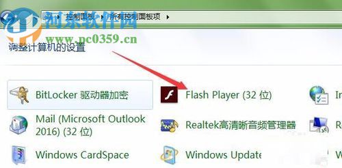 flash版本低無法播放視頻的解決方法