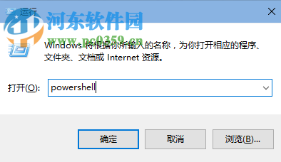 處理win10開始菜單打不開通知欄沒有反應(yīng)的方法