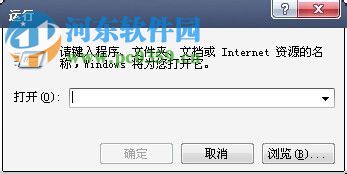 兩種修復(fù)win7 lsp的方法