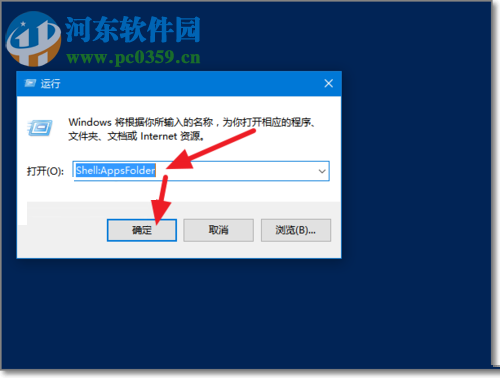 處理Win10開始菜單中找到不到已安裝軟件的方法