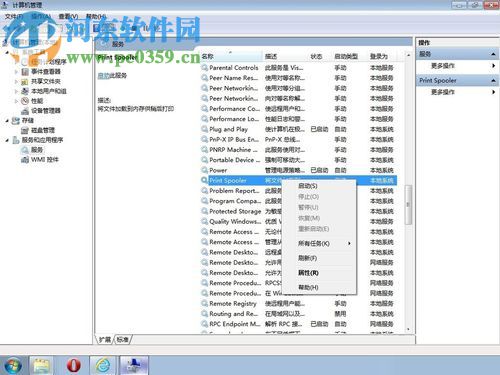 處理打印機提示正在打印錯誤的方案